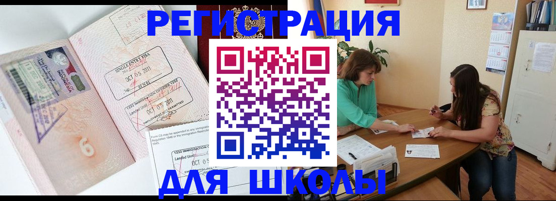 где прописаться в Сергаче